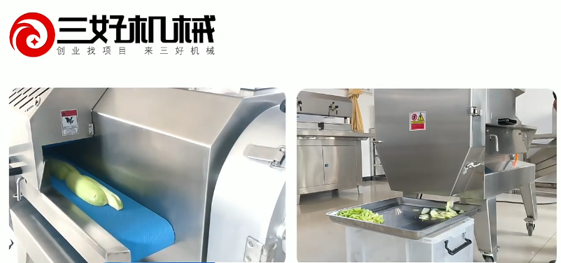 切菜機切菜效果 切菜機切菜效果