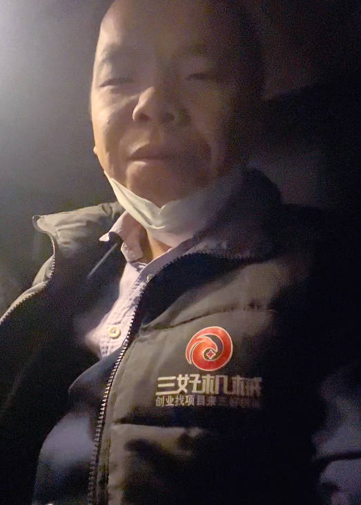 三好日行千里服務(wù)餃子機(jī) 三好日行千里服務(wù)餃子機(jī)