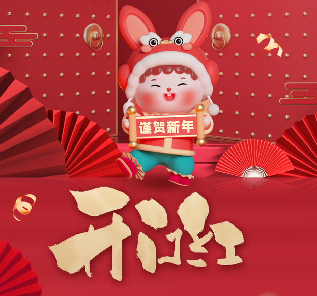 三好機(jī)械開班 三好機(jī)械開班