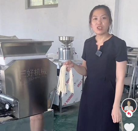 使用三好面條機做的面條怎么樣 使用三好面條機做的面條怎么樣
